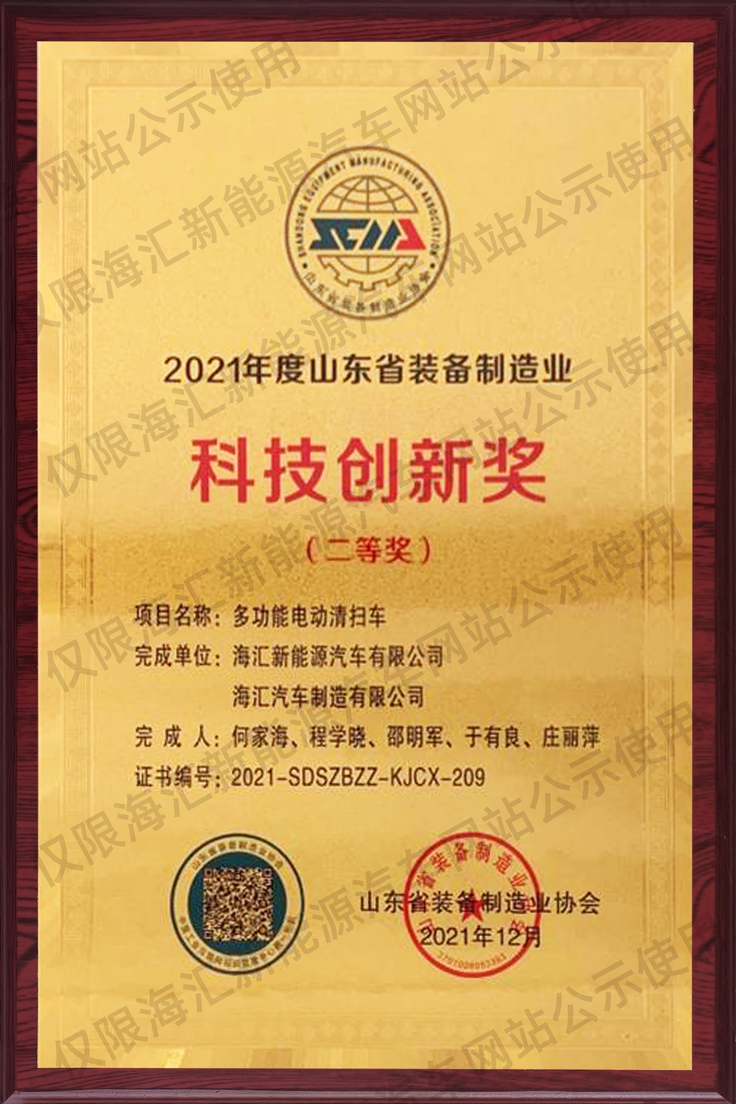 ɽ�|ʡ�b������I�Ƽ����ª�